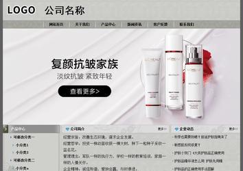 經(jīng)濟(jì)型成品案例站No:8370