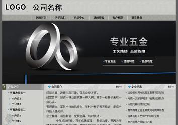 經濟型成品案例站No:8370