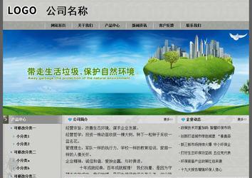 經(jīng)濟(jì)型成品案例站No:8370