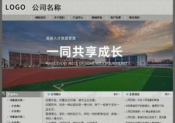 經(jīng)濟(jì)型成品案例站No:8370