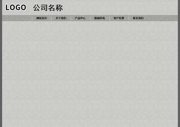 經(jīng)濟(jì)型成品案例站No:8370