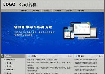 經(jīng)濟(jì)型成品案例站No:8370