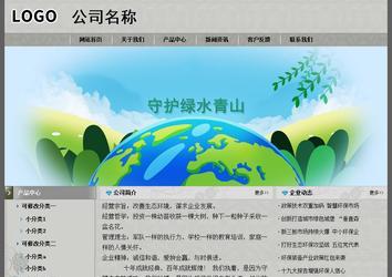 經(jīng)濟(jì)型成品案例站No:8370