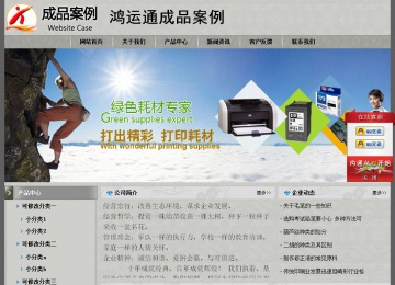 經(jīng)濟(jì)型成品案例站No:8370