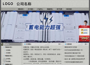 經(jīng)濟(jì)型成品案例站No:8370