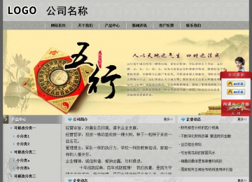 經(jīng)濟型成品案例站No:8370