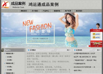 經(jīng)濟型成品案例站No:8370