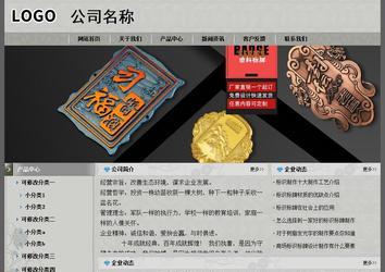 經(jīng)濟型成品案例站No:8370