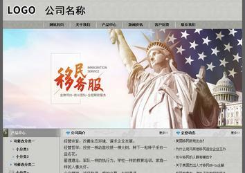 經(jīng)濟型成品案例站No:8370