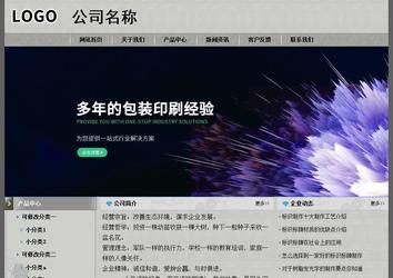 經(jīng)濟(jì)型成品案例站No:8370