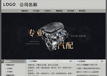 經(jīng)濟型成品案例站No:8370