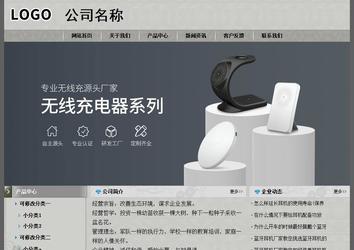 經(jīng)濟(jì)型成品案例站No:8370