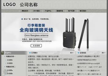 經(jīng)濟(jì)型成品案例站No:8370