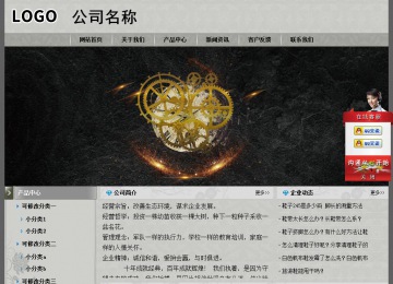 經(jīng)濟型成品案例站No:8370