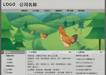 經(jīng)濟(jì)型成品案例站No:8370