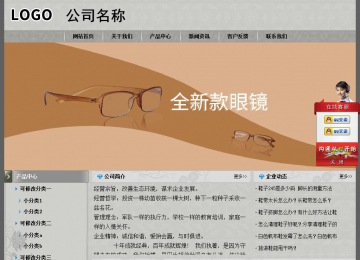 經(jīng)濟型成品案例站No:8370