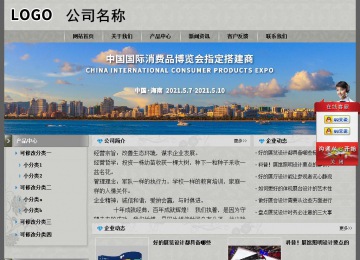 經(jīng)濟型成品案例站No:8370