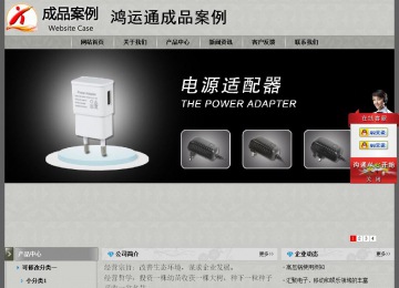 經(jīng)濟型成品案例站No:8370