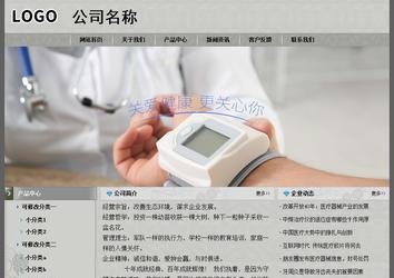 經(jīng)濟(jì)型成品案例站No:8370