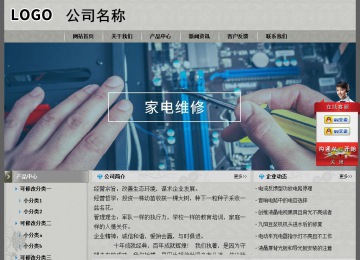 經(jīng)濟型成品案例站No:8370