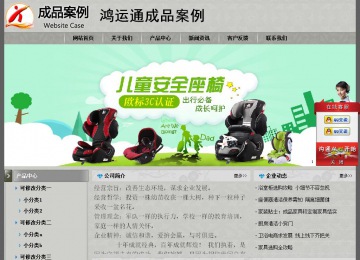 經(jīng)濟型成品案例站No:8370