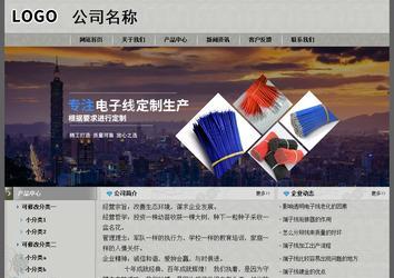 經(jīng)濟型成品案例站No:8370