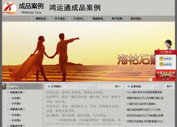 經(jīng)濟(jì)型成品案例站No:8370