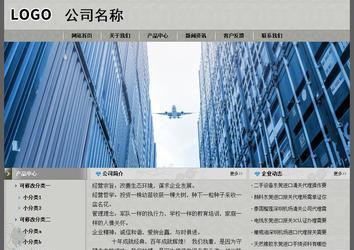 經(jīng)濟(jì)型成品案例站No:8370