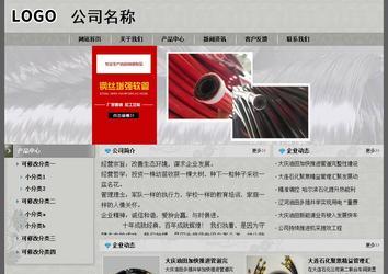 經(jīng)濟(jì)型成品案例站No:8370