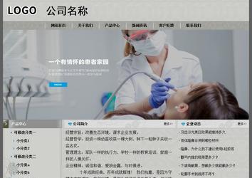 經(jīng)濟(jì)型成品案例站No:8370