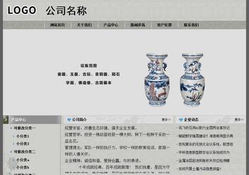 經(jīng)濟型成品案例站No:8370