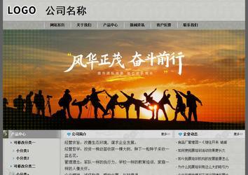 經(jīng)濟(jì)型成品案例站No:8370