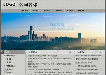 經(jīng)濟(jì)型成品案例站No:8370