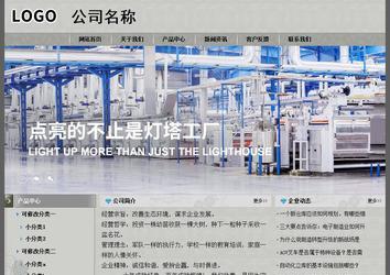 經(jīng)濟型成品案例站No:8370