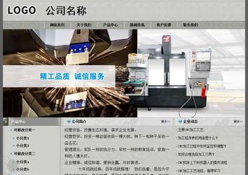 經(jīng)濟(jì)型成品案例站No:8370