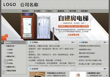 經(jīng)濟(jì)型成品案例站No:8370