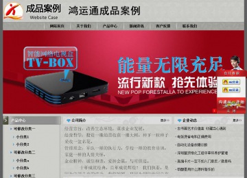 經濟型成品案例站No:8370