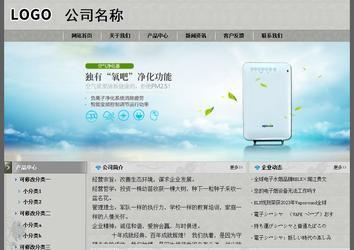 經(jīng)濟(jì)型成品案例站No:8370