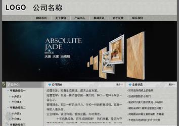 經(jīng)濟型成品案例站No:8370