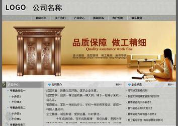 經(jīng)濟型成品案例站No:8370