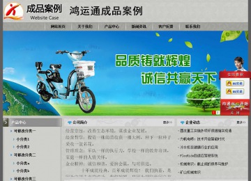 經(jīng)濟(jì)型成品案例站No:8370