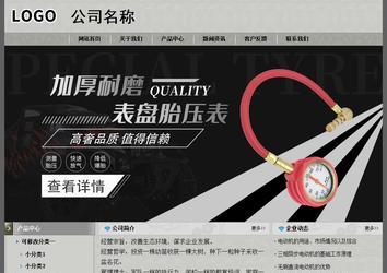 經(jīng)濟(jì)型成品案例站No:8370