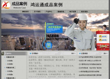 經(jīng)濟(jì)型成品案例站No:8370