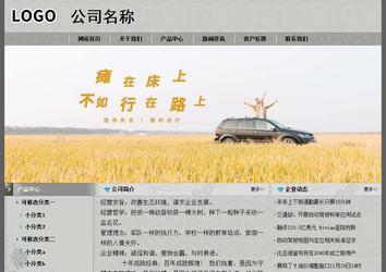 經(jīng)濟型成品案例站No:8370