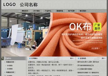 經(jīng)濟(jì)型成品案例站No:8370