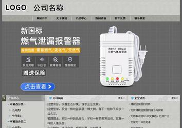 經(jīng)濟(jì)型成品案例站No:8370