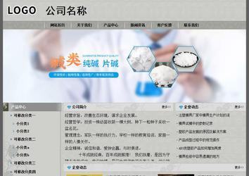 經(jīng)濟型成品案例站No:8370