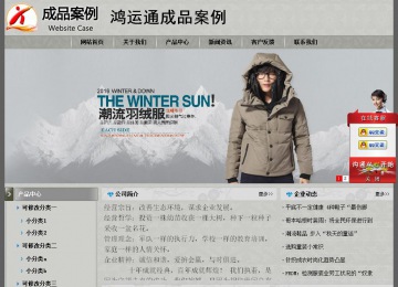 經(jīng)濟型成品案例站No:8370