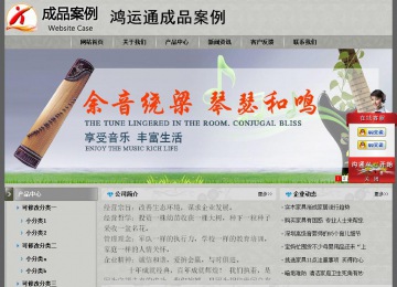 經(jīng)濟型成品案例站No:8370