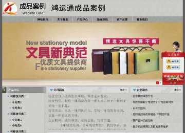 經(jīng)濟(jì)型成品案例站No:8370